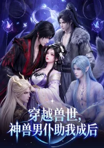 空房间回响 心理恐怖动漫封面