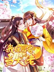 深渊访谈录 暗黑纪实综艺封面